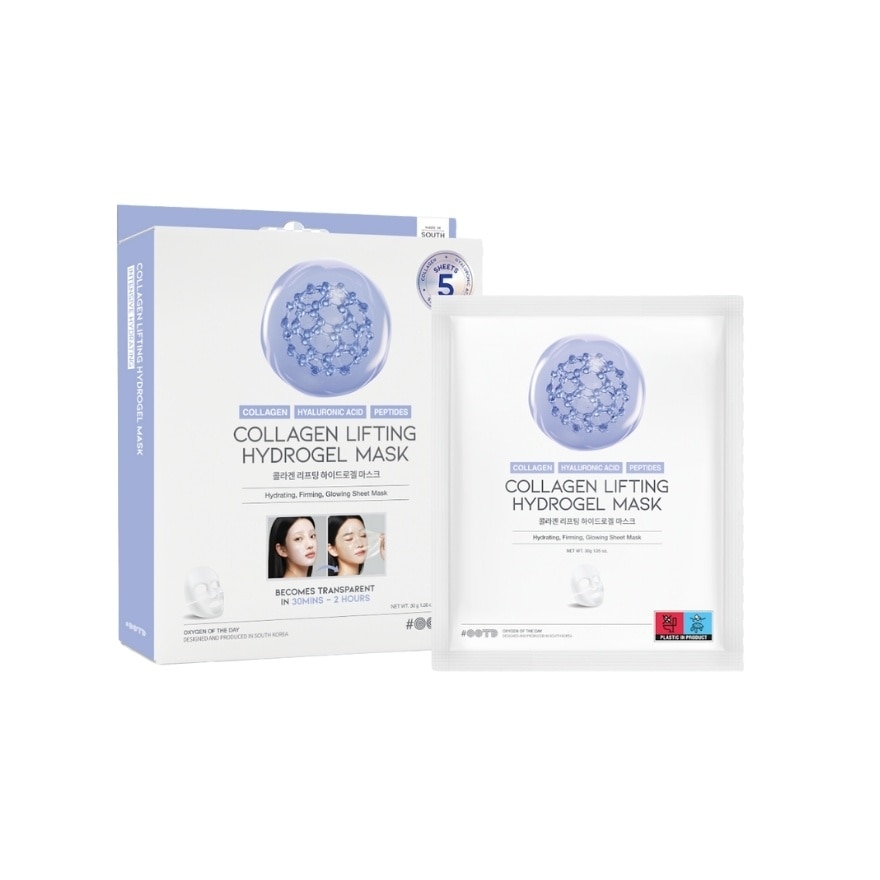 Collagen Lifting Hydrogel Mask 1s
