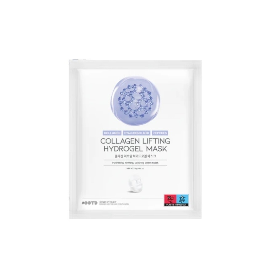 Collagen Lifting Hydrogel Mask 1s