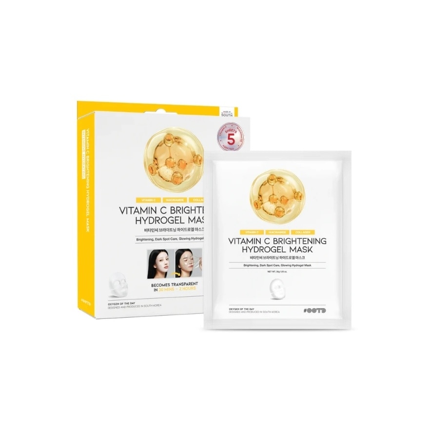 Vitamin C Brightening Hydrogel Mask 1s