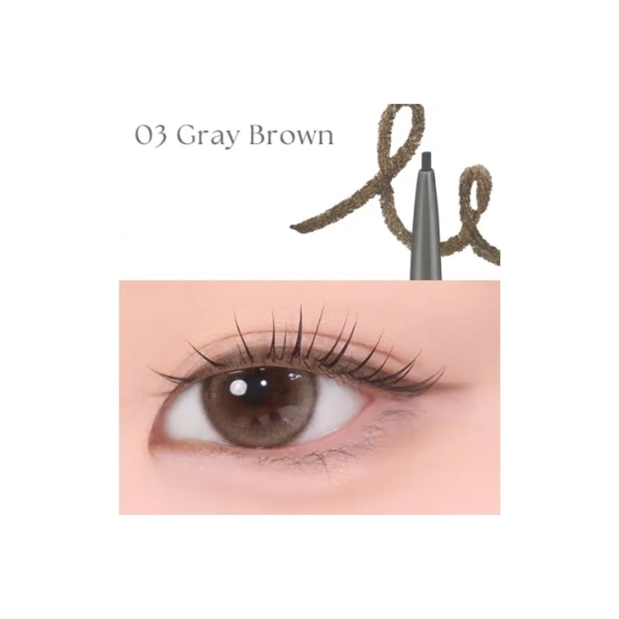 Real Defining Pencil Liner 03 Gray Brown 0.3g