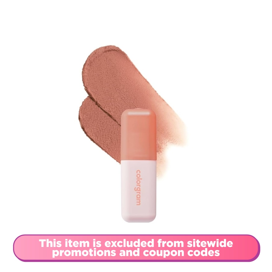 Nude Blur Tint 01 Salmon Beige 0.15g
