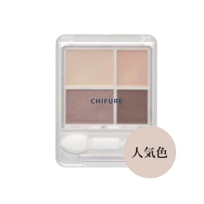 CHIFURE - Gradation Eyeshadow 70