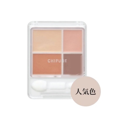 CHIFURE Gradation Eyeshadow 72
