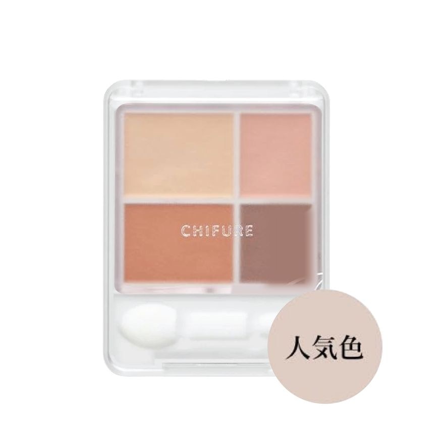 Gradation Eyeshadow 72