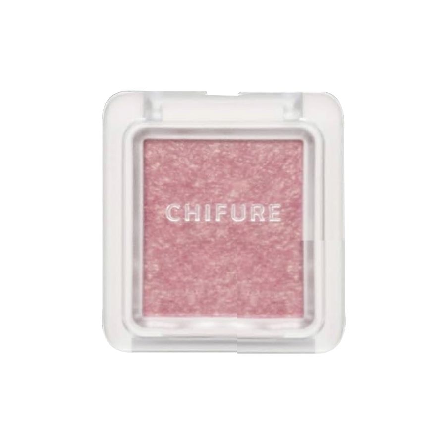 Single Color Eyeshadow 171