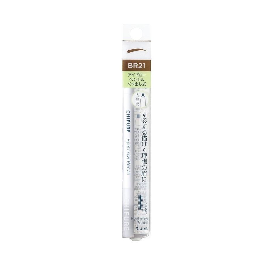 Eyebrow Pencil BR21