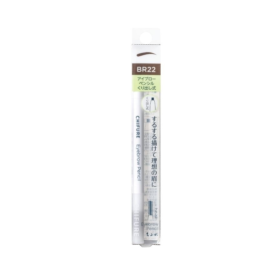 Eyebrow Pencil BR22
