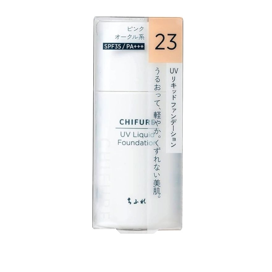 UV Liquid Foundation S 23 image