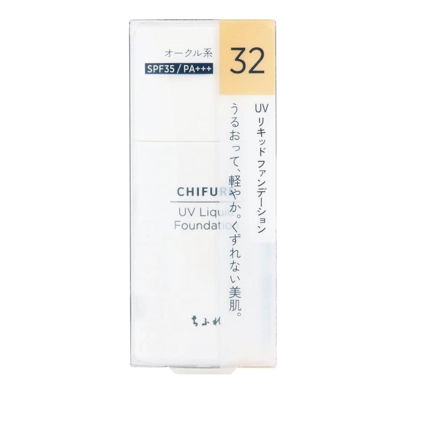 UV Liquid Foundation S 32