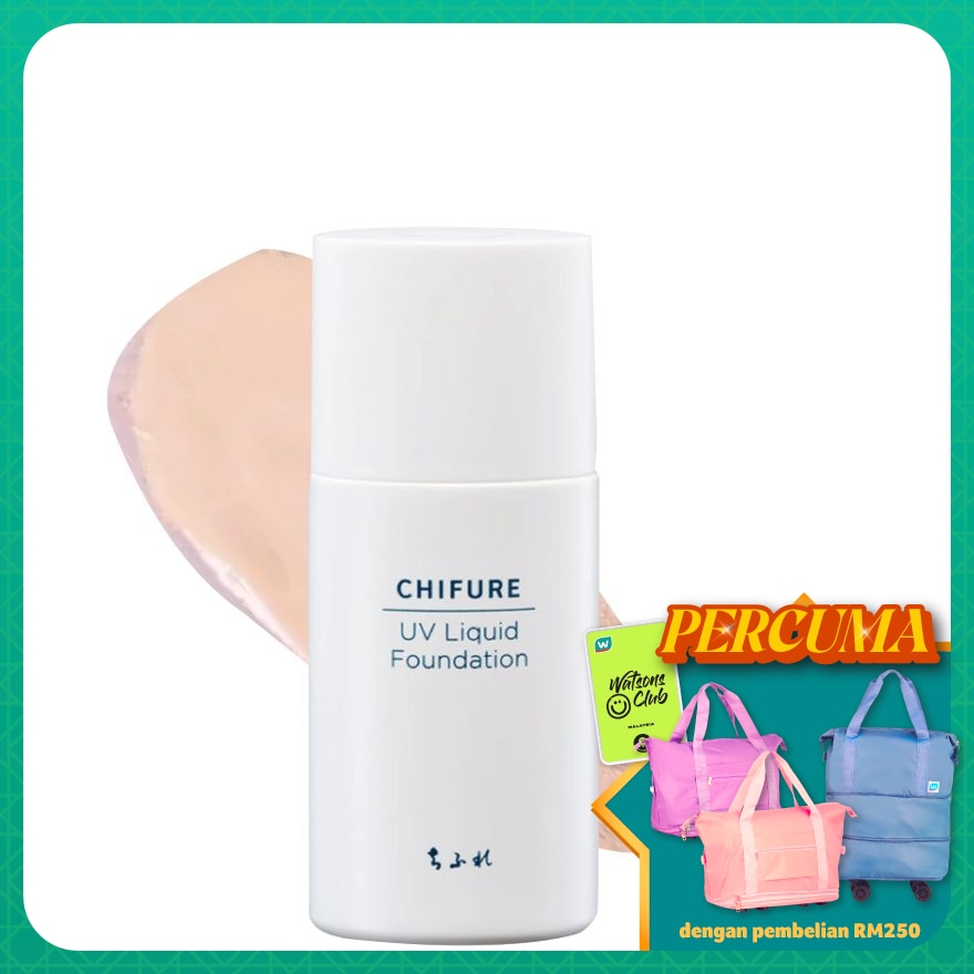 UV Liquid Foundation S 33