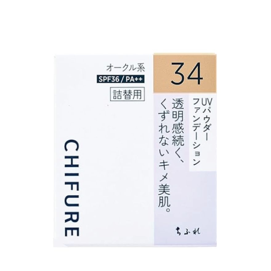 UV Powder Foundation 34