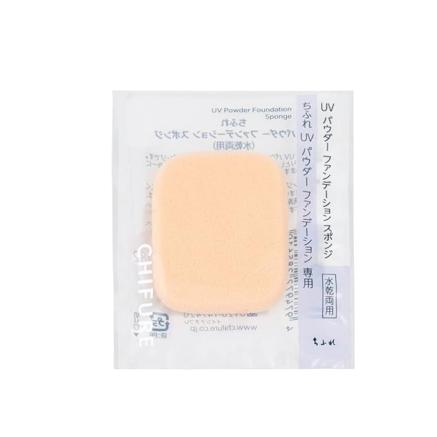 UV Powder Foundation Sponge