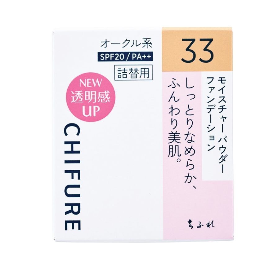 Moisture Powder Foundation N 33