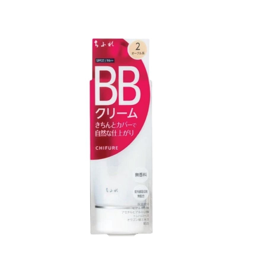 BB Cream 2