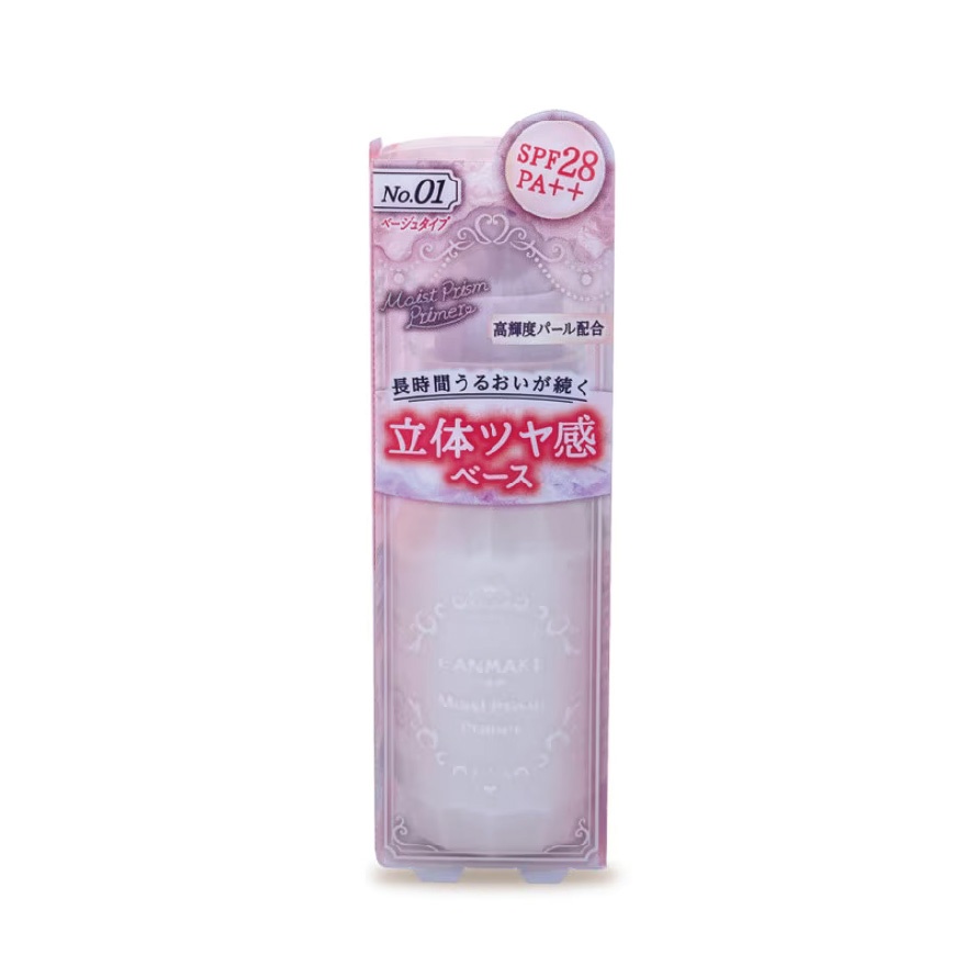 Moist Prism Primer 01 image