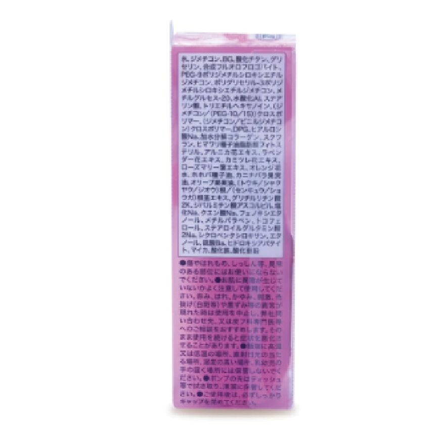 Moist Prism Primer 02 image