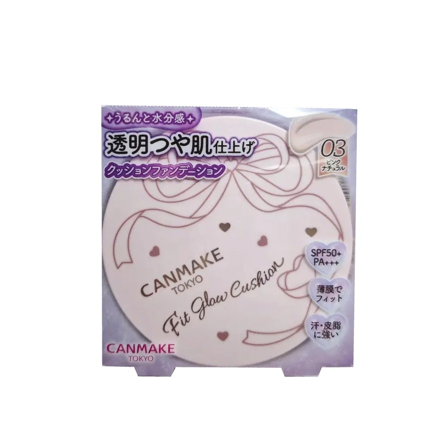 Fit Glow Cushion 03