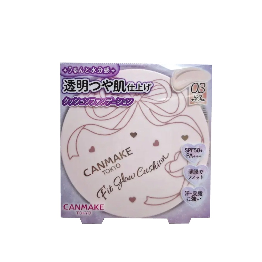 Fit Glow Cushion 03 image