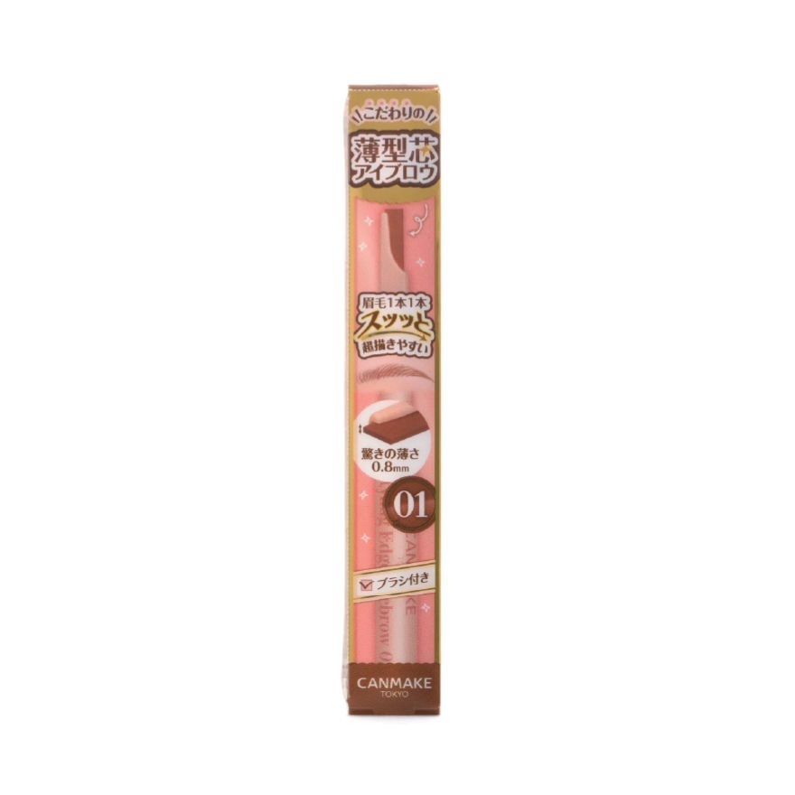 Styling Edge Eyebrow 01 image