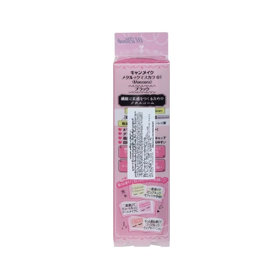 Metalook Mascara 01 image