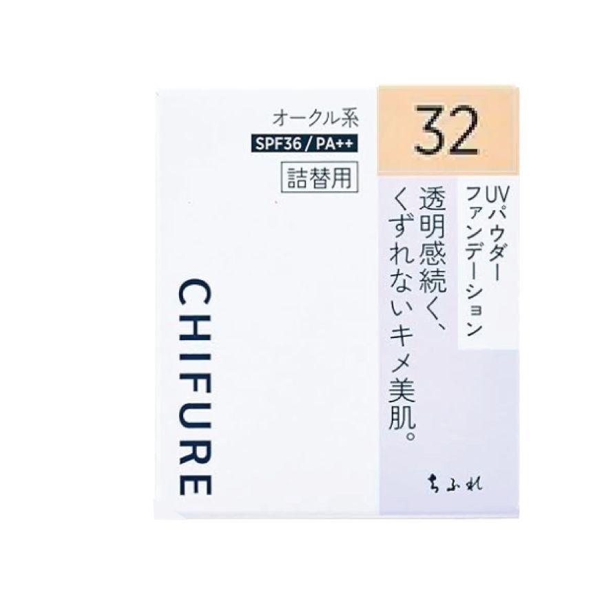 UV Powder Foundation 32