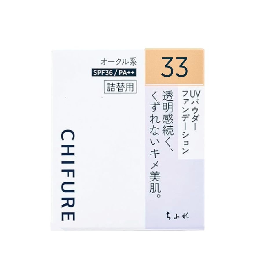 UV Powder Foundation 33