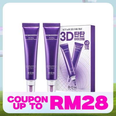 BOH Probioderm Lifting Eye Wrinkle Cream Set 25ml