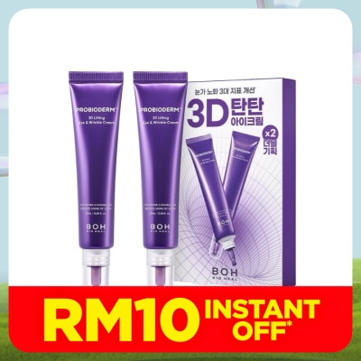 BOH Probioderm Lifting Eye Wrinkle Cream Set 25ml