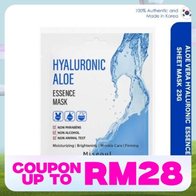 MISEOUL Hya Aloe Esse Sheet Mask 23g