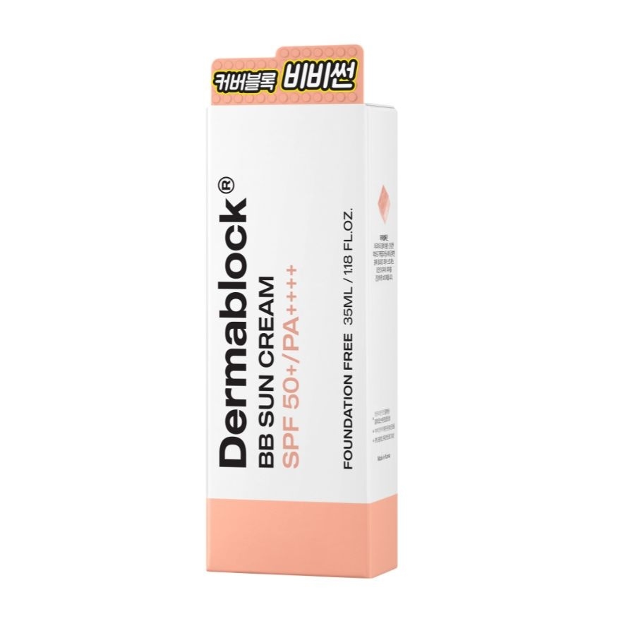 BB Sun Cream 35ml image