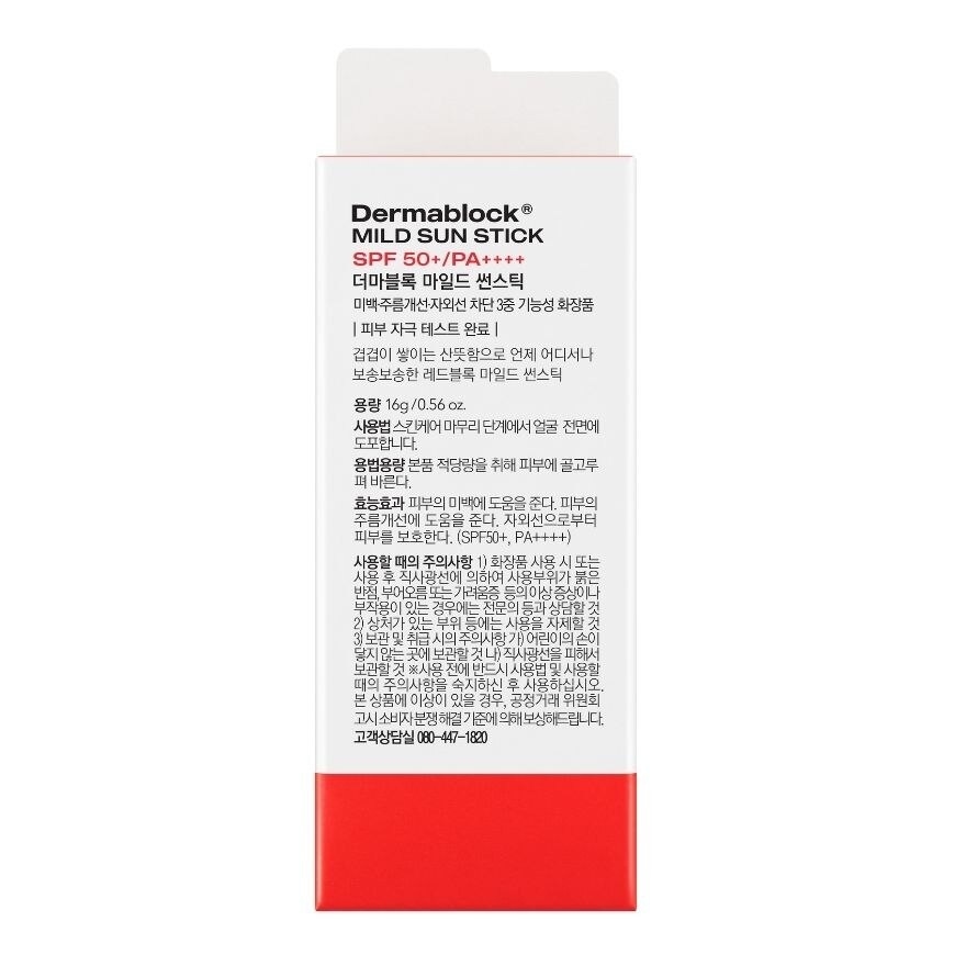 Mild Sun Stick 16G image
