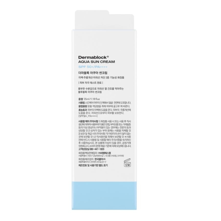 Aqua Sun Cream 35ml