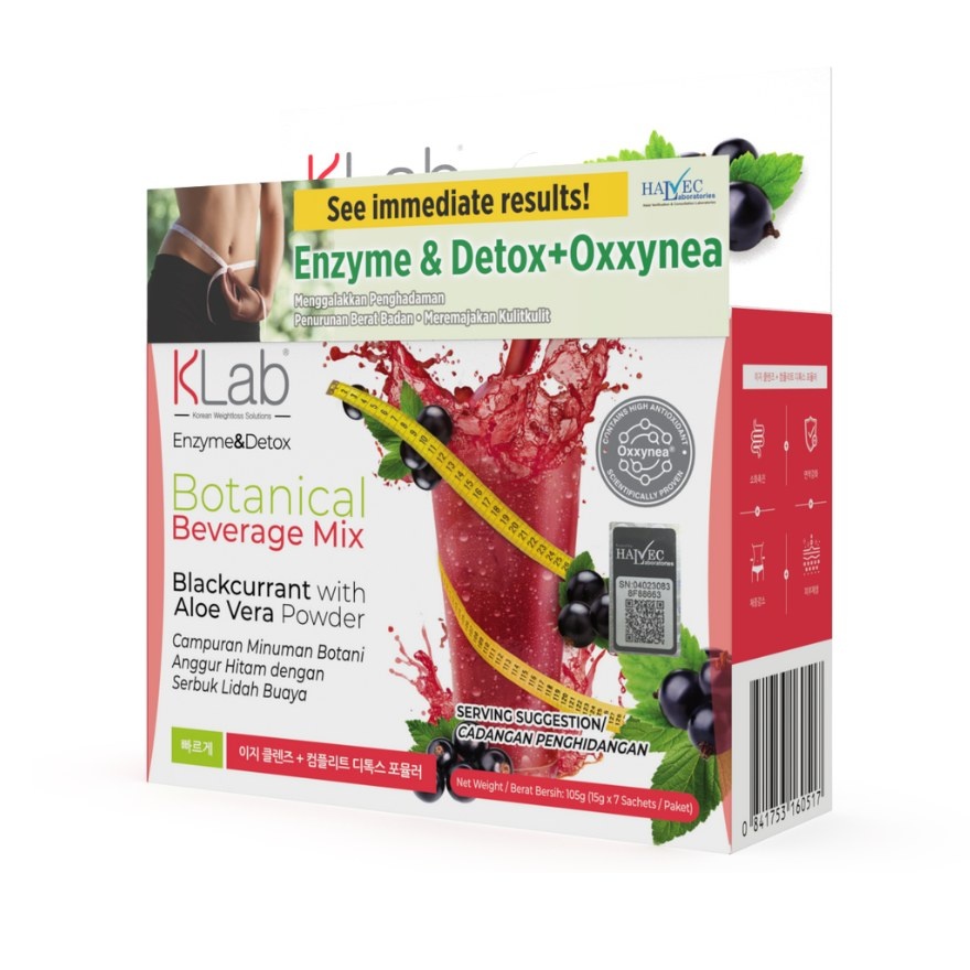 Enzyme And Detox Botanical Beverage Mix Blackcurrant With Aloe Vera Powder 15g x 7s image