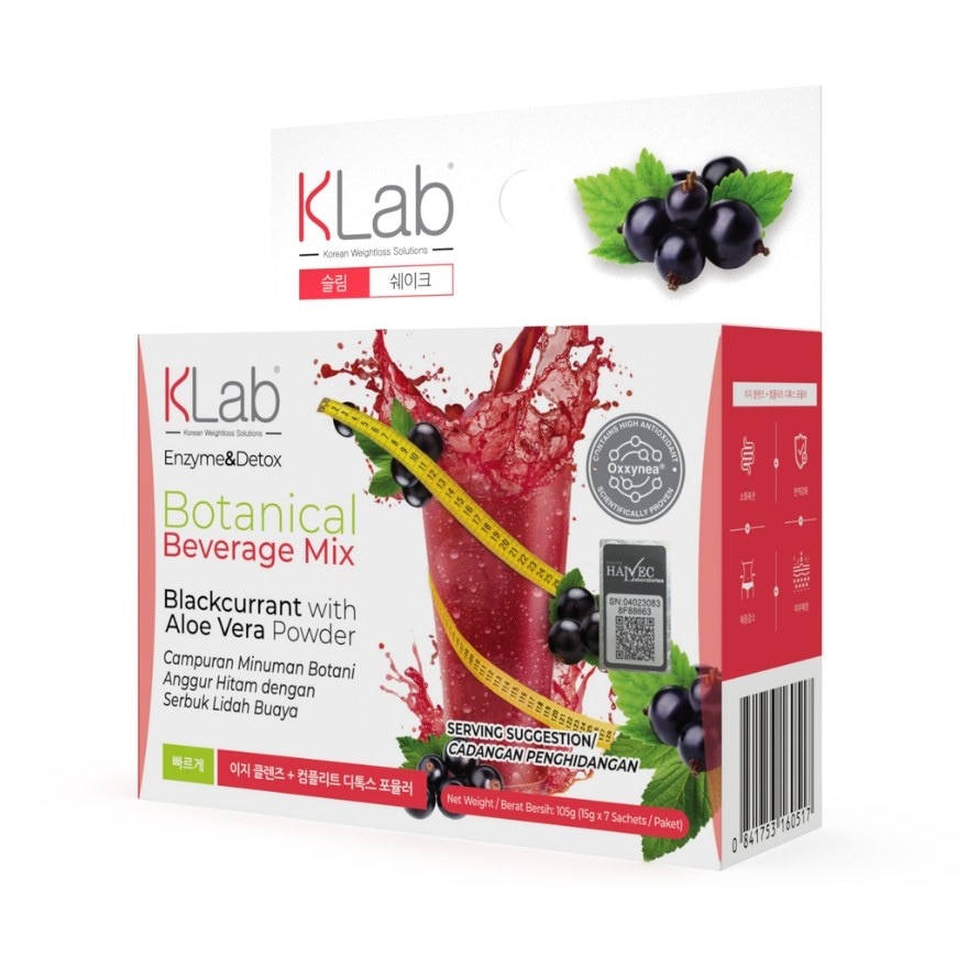 Enzyme And Detox Botanical Beverage Mix Blackcurrant With Aloe Vera Powder 15g x 7s