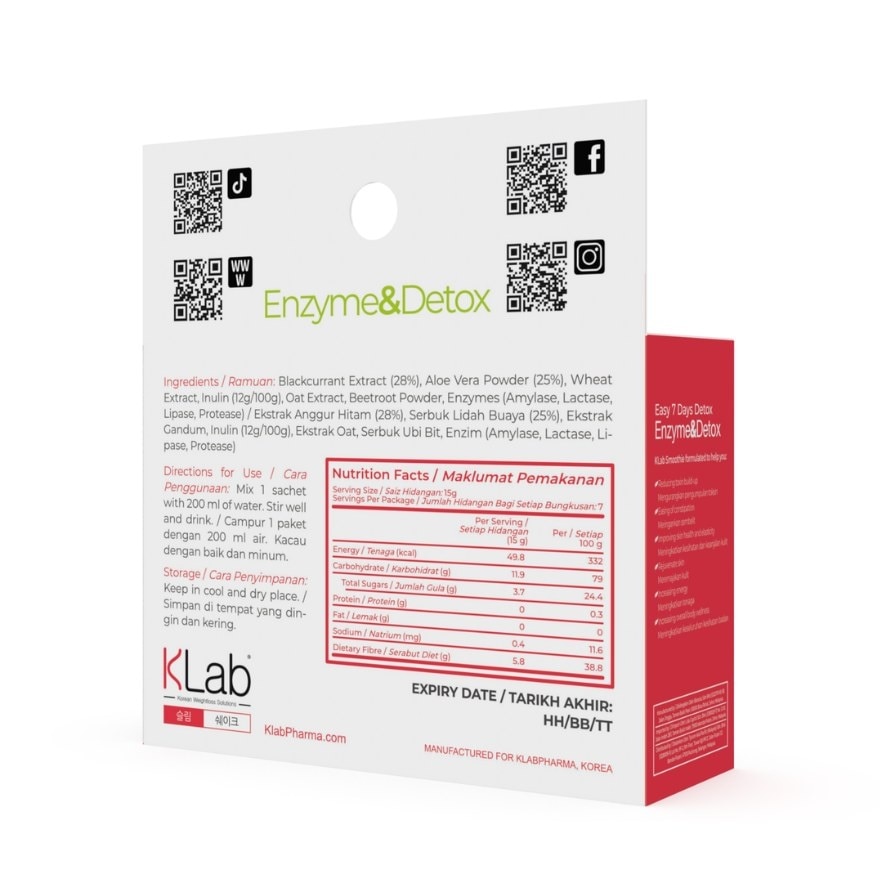 Enzyme And Detox Botanical Beverage Mix Blackcurrant With Aloe Vera Powder 15g x 7s