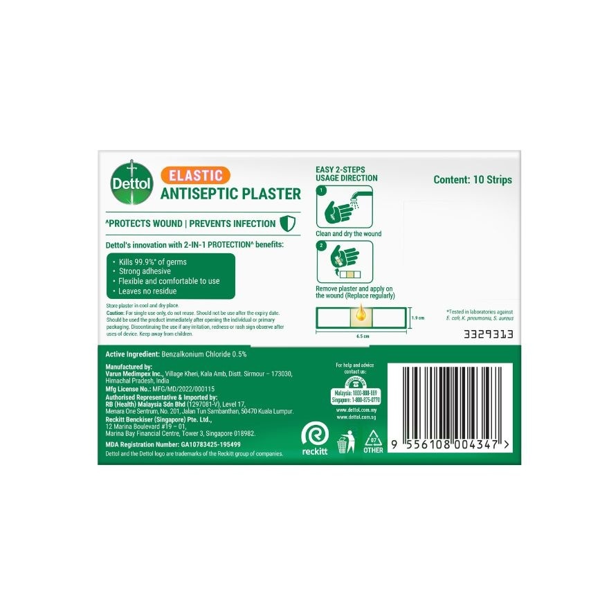 Antiseptic Plaster Elastic 10s