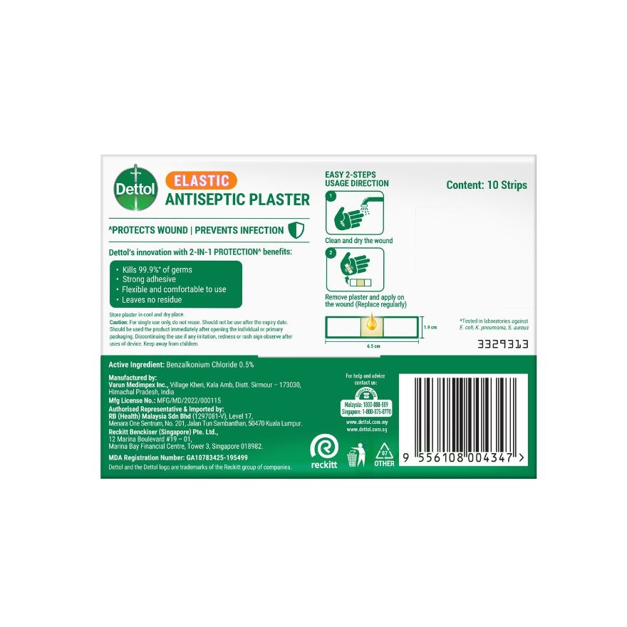 Antiseptic Plaster Elastic 10s image