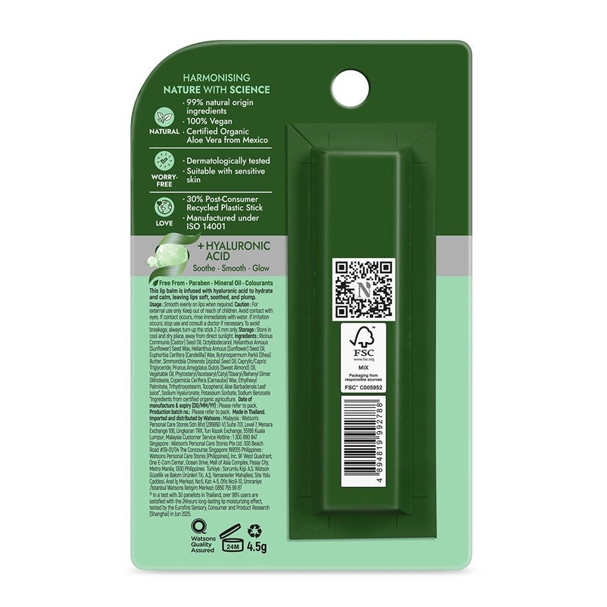 Aloe Vera Soothing Lip Balm 4.5g