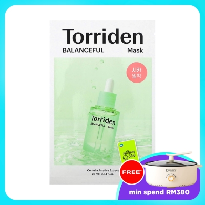 TORRIDEN - Balanceful Cica Mask 1S image