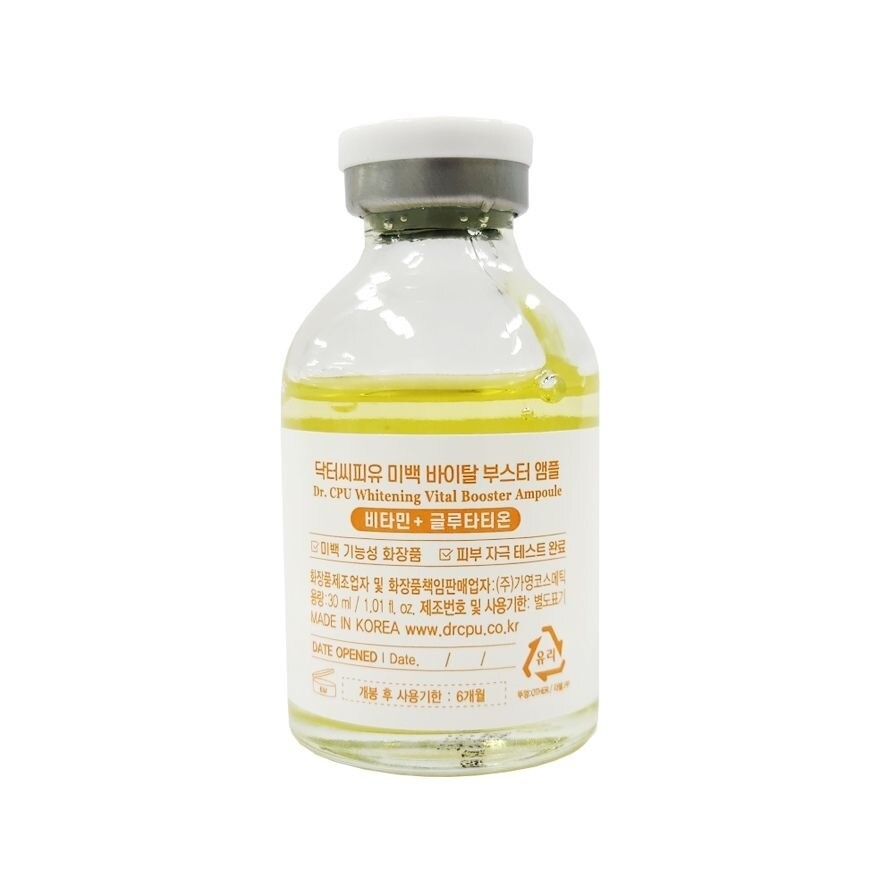 Vitamin+Glutathione Booster Ampoule 30ml image