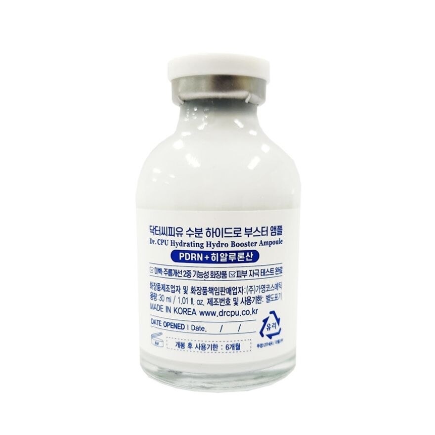 Pdrn + Hyaluronic Booster Ampoule 30ml image