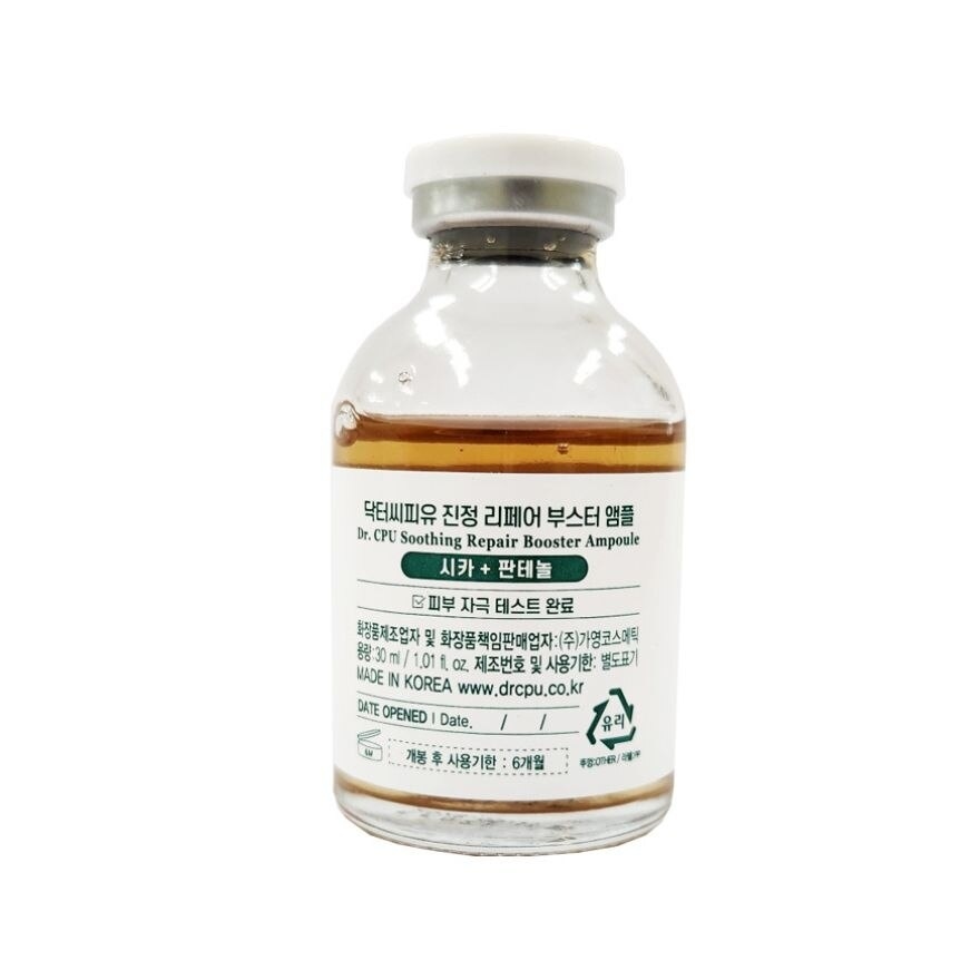 Cica+Panthenol Booster Ampoule 30ml image
