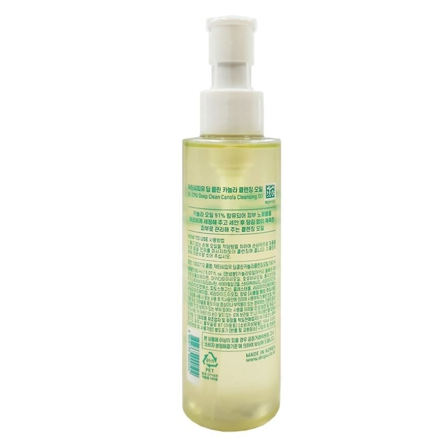 Deep Clean Canola Cleansing Oil 150ml