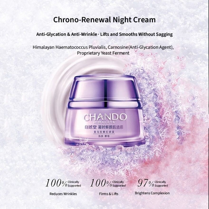 Time Frozen Aging Resistance Activating Cream 50G