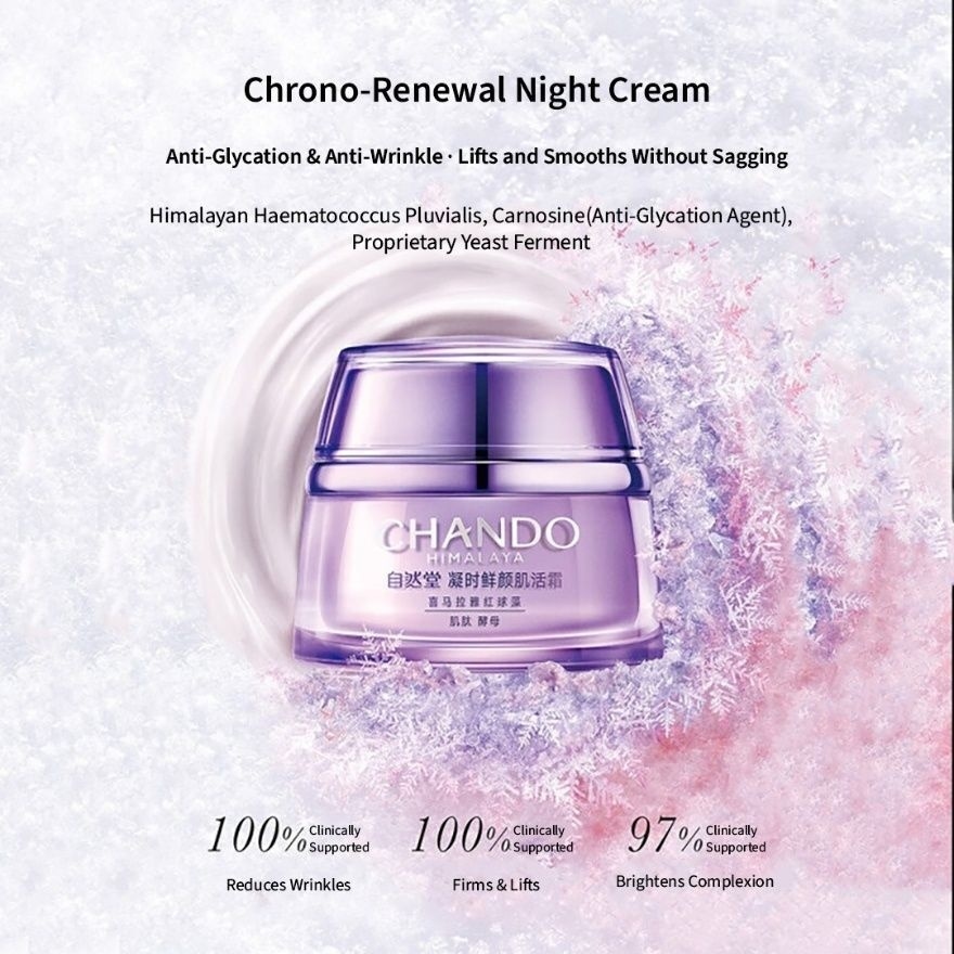 Time Frozen Aging Resistance Activating Cream 50G image