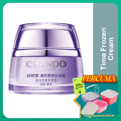 CHANDO - Time Frozen Aging Resistance Activating Cream 50G