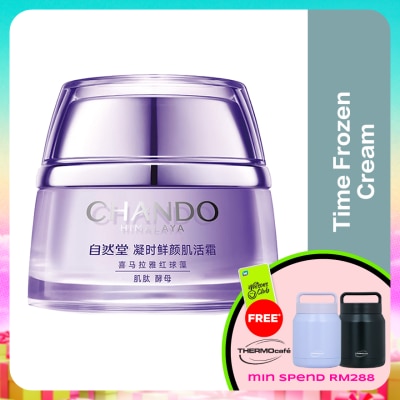 CHANDO - Time Frozen Aging Resistance Activating Cream 50G