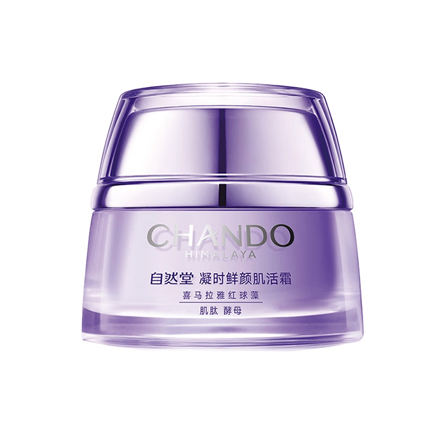 Time Frozen Aging Resistance Activating Cream 50G image