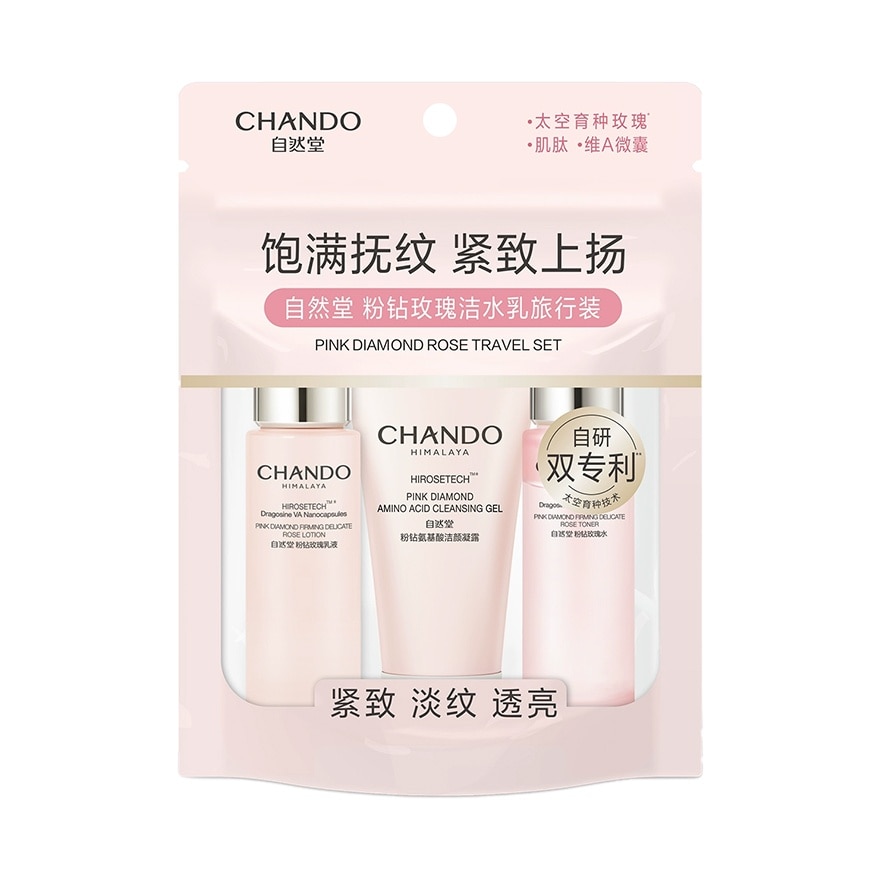 Pink Diamond Firming Delicate Rose Travel Set (3Pcs)