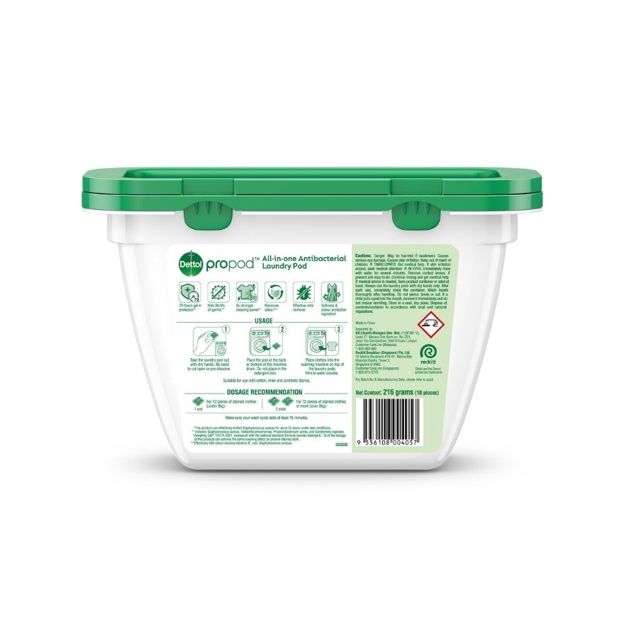 Laundry Propod 18S Tub (Citrus Rose) (Expired Jan 2027)